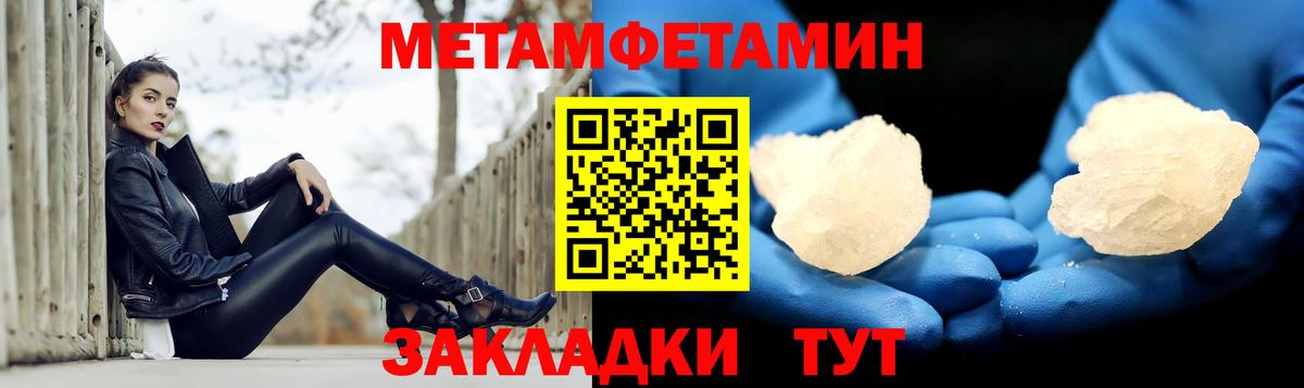 АМФЕТАМИН 98%  Амфетамин  Железногорск  Вход с VPN 