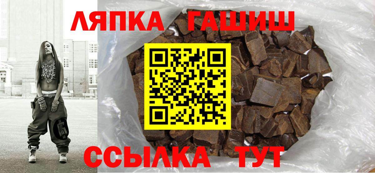 Гашиш 40% ТГК Железногорск