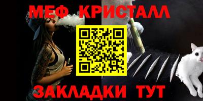 спиды Малоярославец