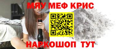 спиды Малоярославец