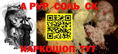 кокаин VHQ Мариинск