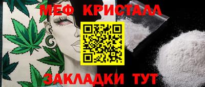спиды Малоярославец