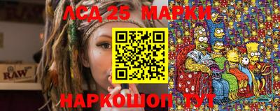 кокаин VHQ Мариинск