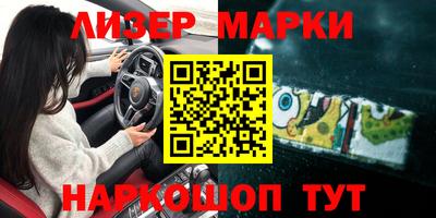 спиды Малоярославец