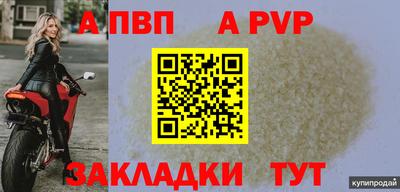 кокаин VHQ Мариинск