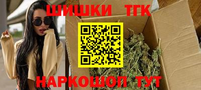 кокаин VHQ Мариинск