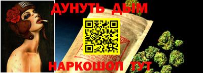 кокаин VHQ Мариинск