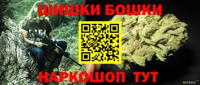 кокаин VHQ Мариинск