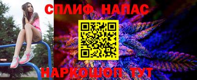 спиды Малоярославец