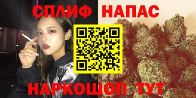 кокаин VHQ Мариинск