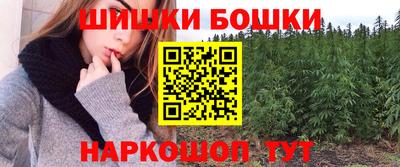 кокаин VHQ Мариинск