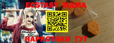 кокаин VHQ Мариинск
