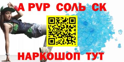 твердый Малгобек