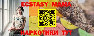 спиды Малоярославец