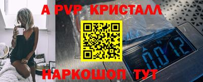 кокаин VHQ Мариинск