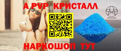твердый Малгобек