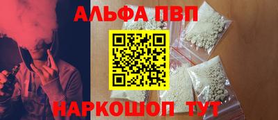 кокаин VHQ Мариинск
