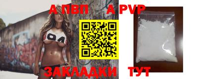 спиды Малоярославец