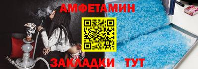 спиды Малоярославец
