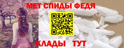 спиды Малоярославец