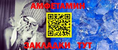 кокаин VHQ Мариинск