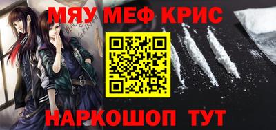 кокаин VHQ Мариинск