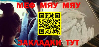 спиды Малоярославец